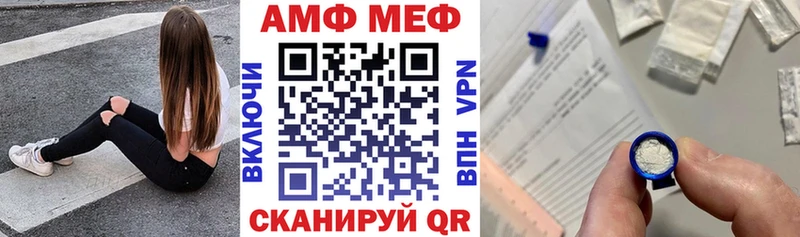 Амфетамин 98% купить Корсаков
