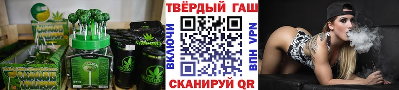 купить  цена  Корсаков  Cannafood марихуана 