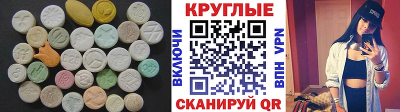 Экстази Дубай  Корсаков 