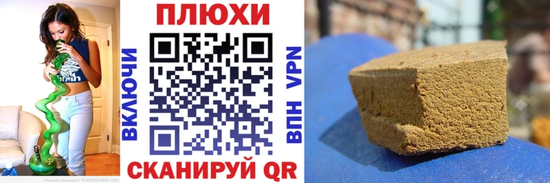 blacksprut ссылки  Корсаков  Гашиш Cannabis  купить наркоту 