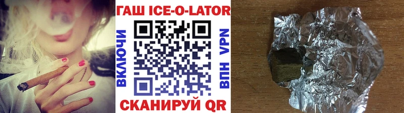 ГАШИШ 40% ТГК Корсаков