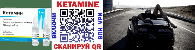 купить наркоту  Корсаков  Кетамин ketamine 