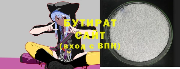 стаф Балабаново