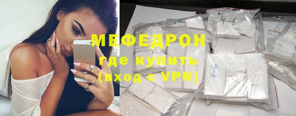 стаф Балабаново