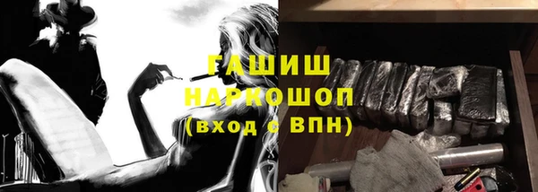 стаф Балабаново