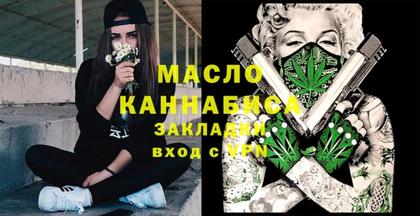 MDMA Горняк
