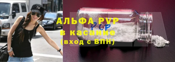 стаф Балабаново