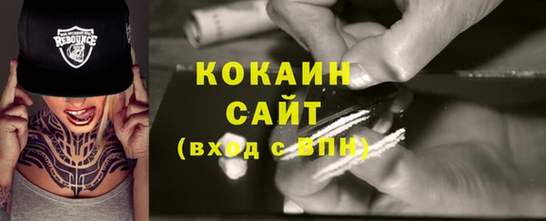 стаф Балабаново