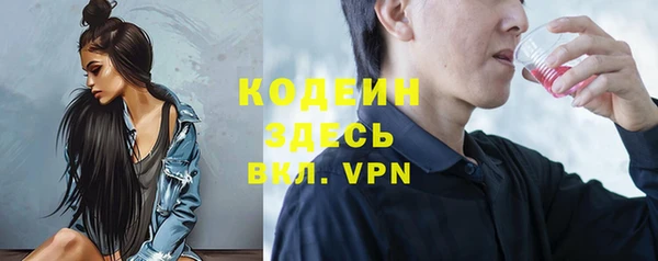 скорость Балахна