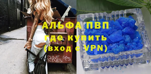 MESCALINE Горно-Алтайск