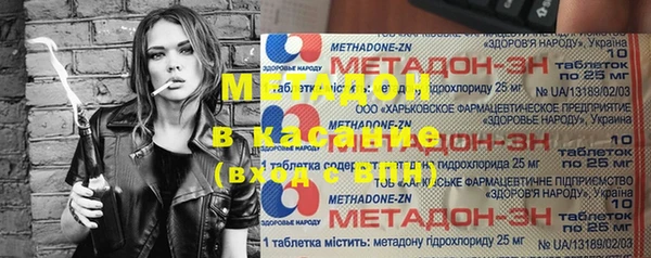 стаф Баксан