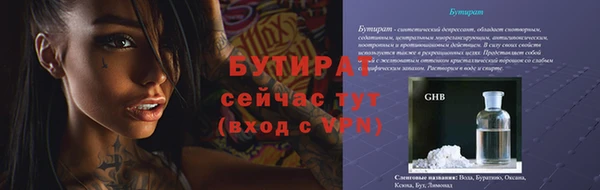 стаф Балабаново