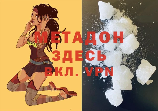 стаф Балабаново