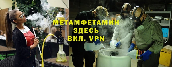 стаф Баксан