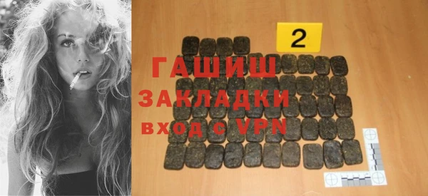 стаф Баксан