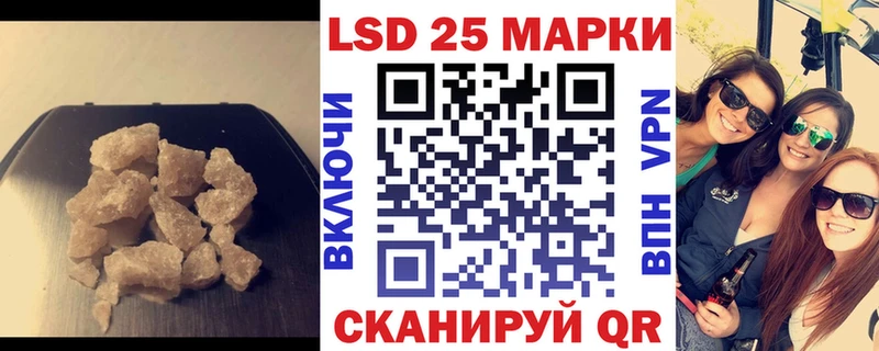 LSD-25 экстази кислота  Корсаков 