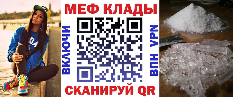 даркнет сайт  кракен   МЕФ кристаллы  Корсаков 