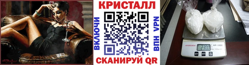 сайты даркнета официальный сайт  Корсаков  Первитин пудра  закладки 