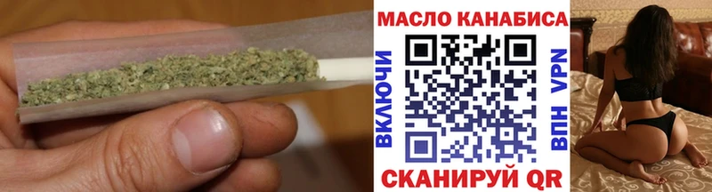 ТГК жижа Корсаков